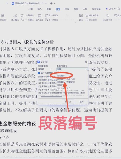 第三方权威引用(第三方库引用)