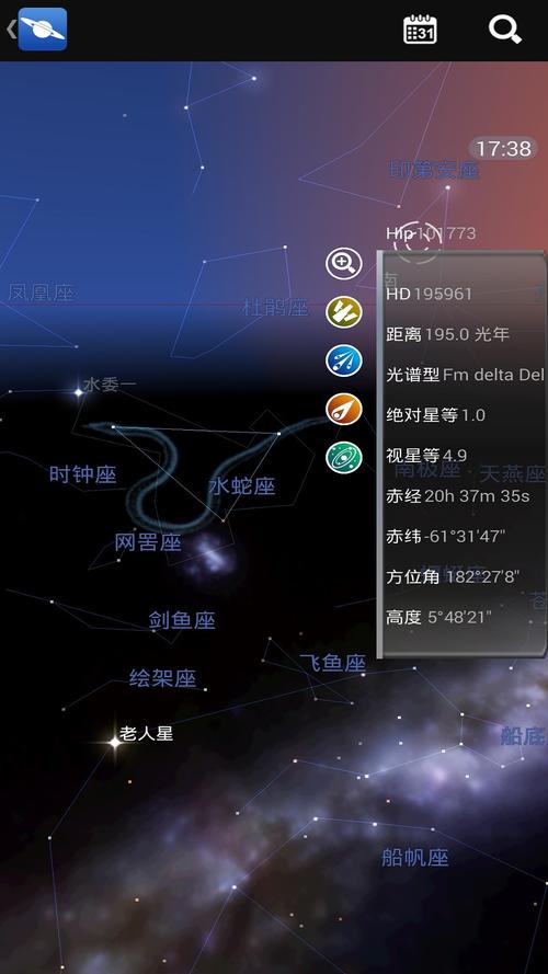 百科星图应用(百科星图下载)