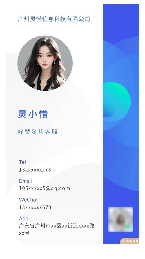 百科名片优化(百度百科名片制作)