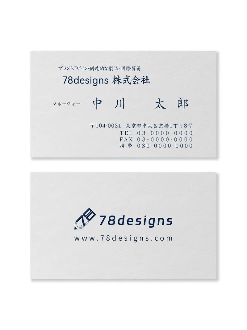 百科名片优化(百度百科名片制作)