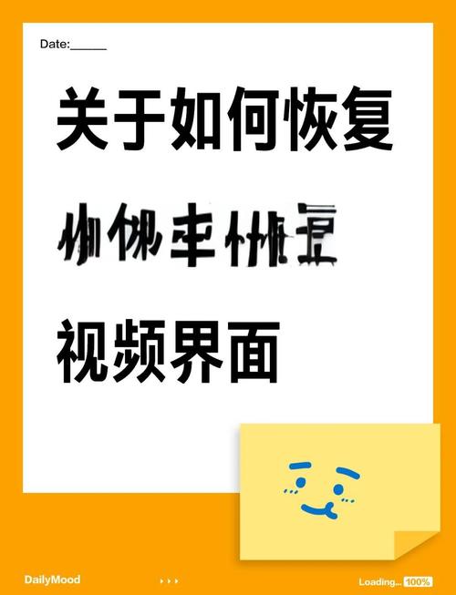 历史版本恢复(app恢复历史版本)