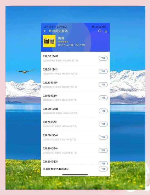 历史版本恢复(app恢复历史版本)