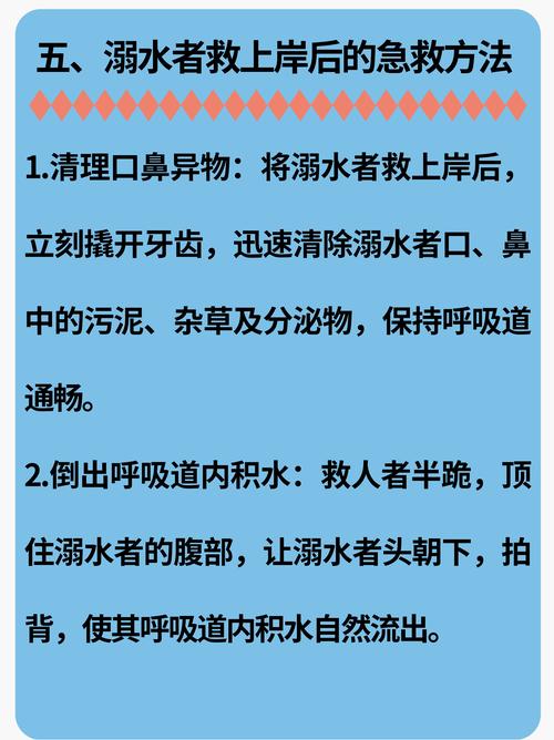 游泳安全(游泳安全要点)