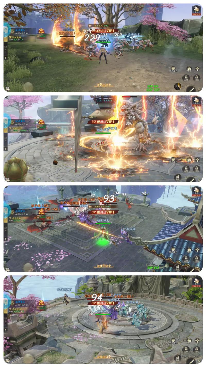 国风仙侠（国风仙侠单机端游）