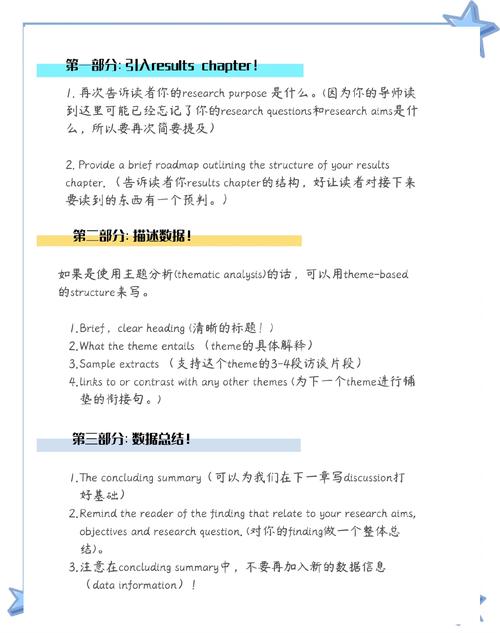 非原创研究原则（简述原创性研究论文讨论部分撰写的注意事项）