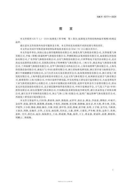 一氧化碳(一氧化碳浓度标准是多少)