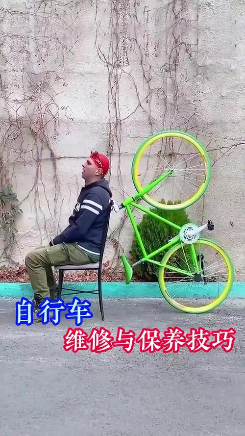 自行车维护(自行车维护技巧)