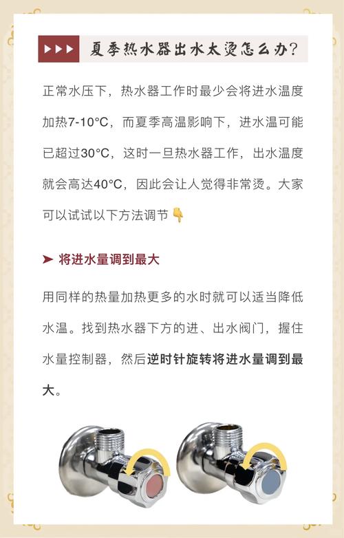 热水器保养(热水器保养一次多少钱)