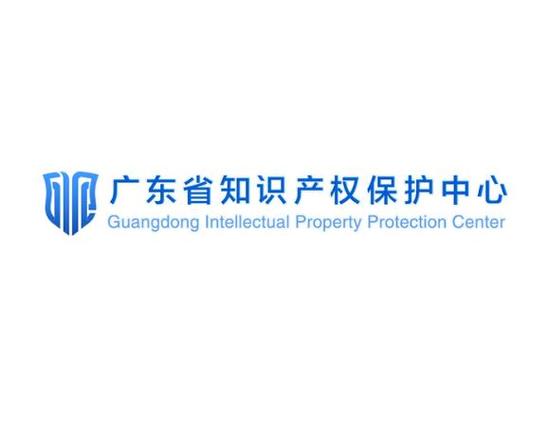 知识产权保护(知识产权保护中心)