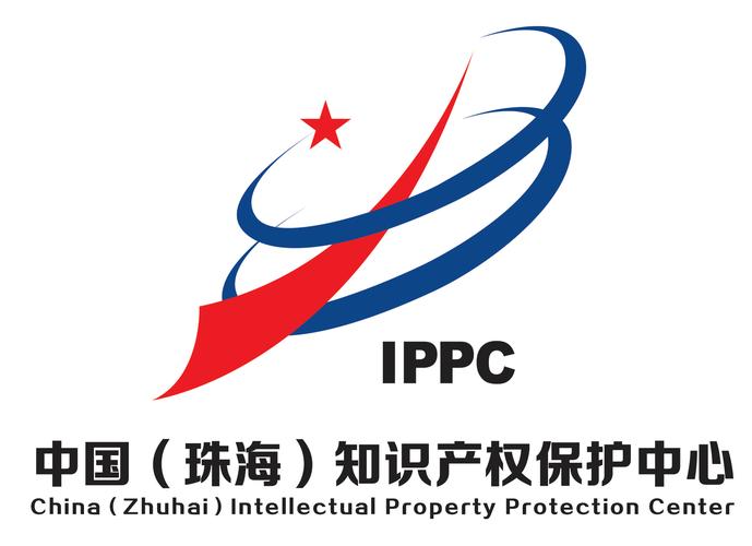 知识产权保护(知识产权保护中心)
