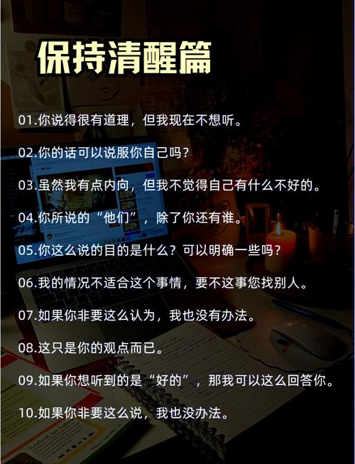PUA操控\（pua玩法）