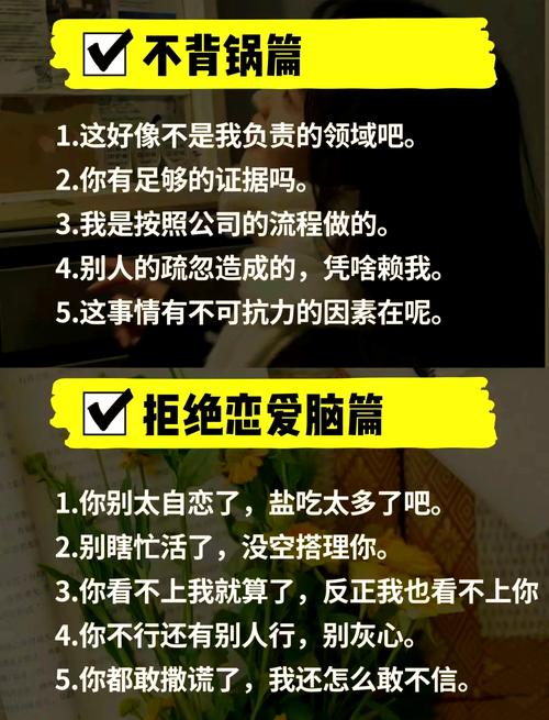 PUA操控\（pua玩法）