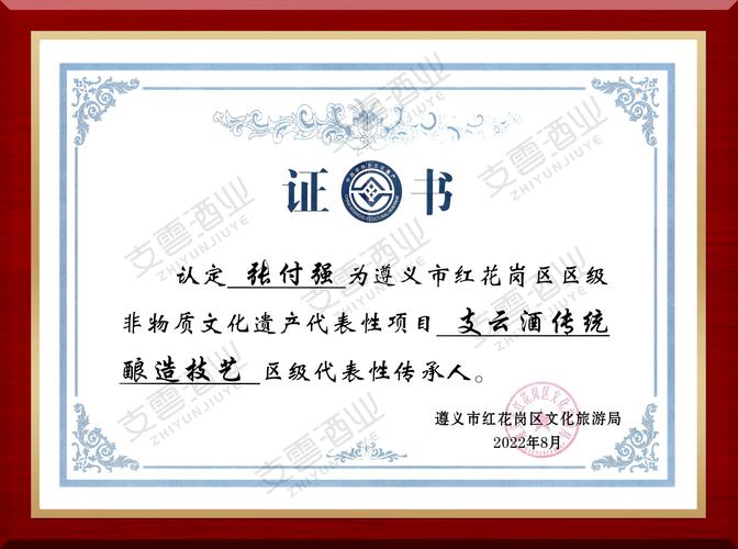 非遗项目收录(非遗项目认定标准)