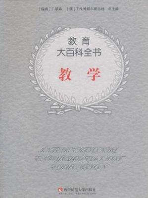 百科教育计划(百科全书教育内容)