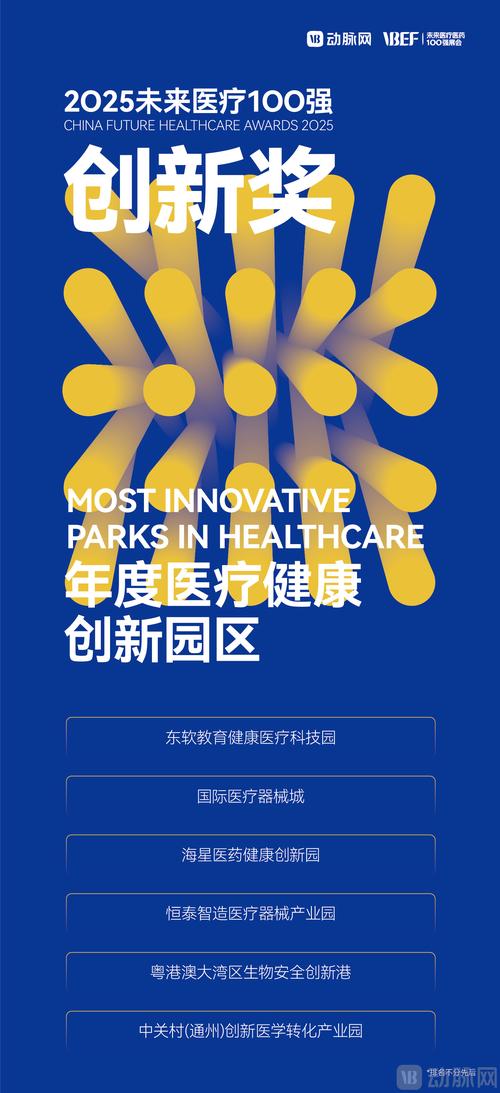 再生医学突破(再生医学即将)