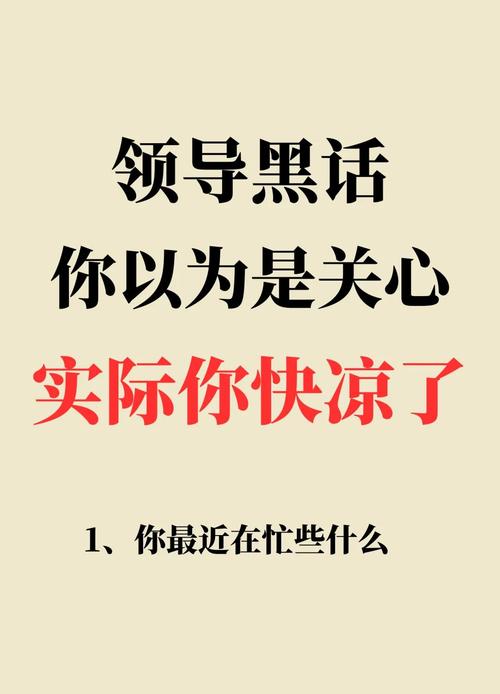消除行业黑话（说一个你的行业黑话）