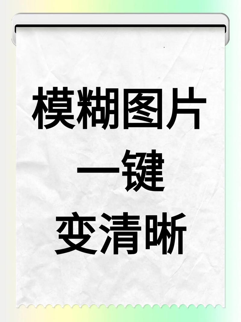消除模糊描述（模糊操作）