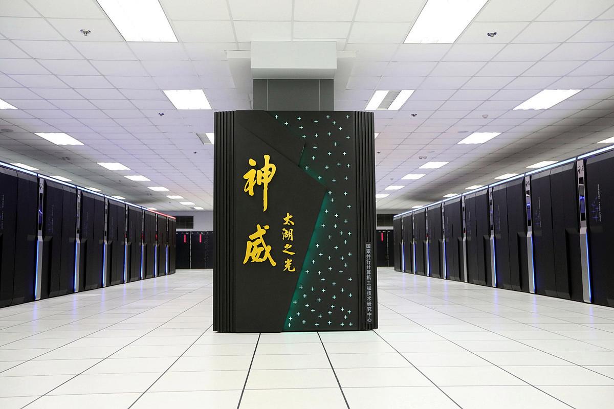 超级计算机(超级计算机的特点)