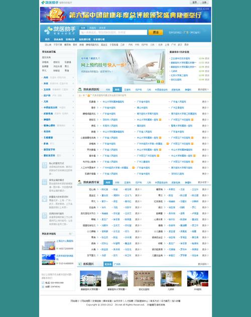 百科助手指南(百科小助手)