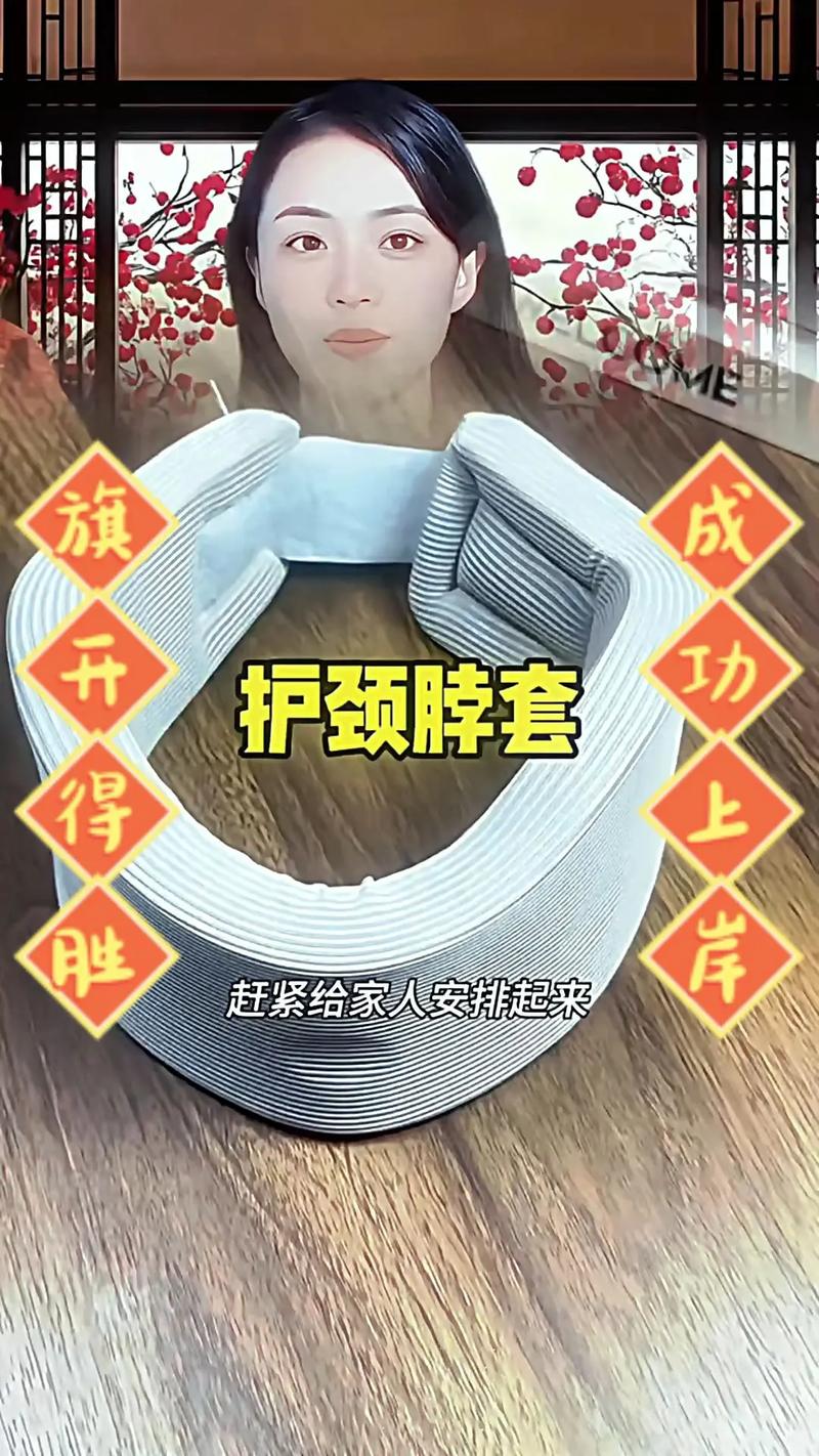 颈椎保护（颈椎保护套怎么用）