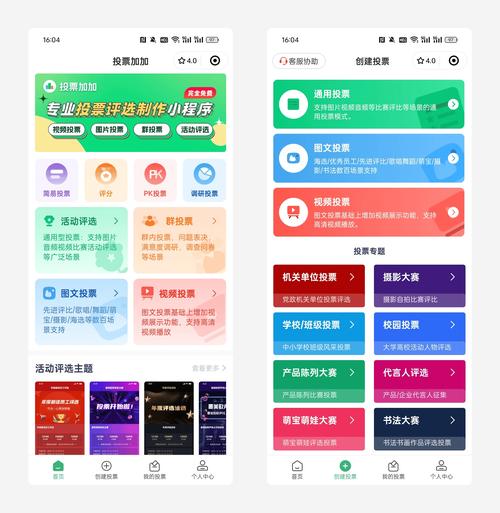 百科TA说运营(百科ta说小程序)
