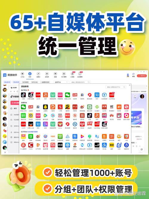 百科TA说运营(百科ta说小程序)