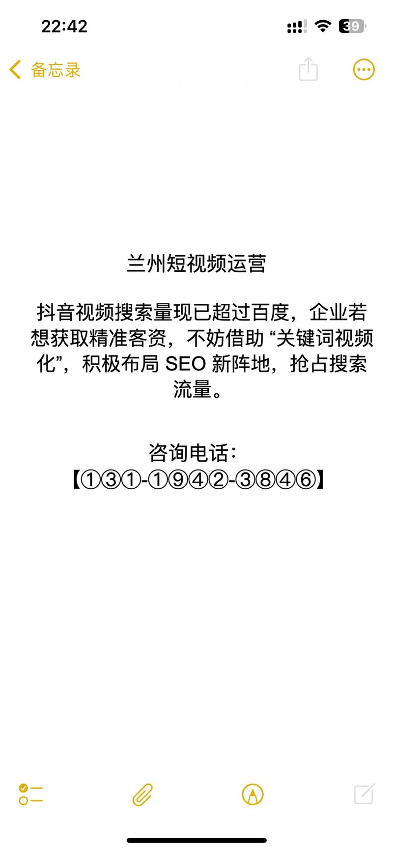 百科TA说运营(百科ta说小程序)