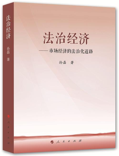 市场经济特征(市场经济特征有法制性吗)