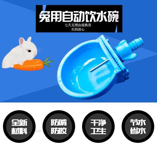 兔子饮水\(兔子饮水器怎么用)