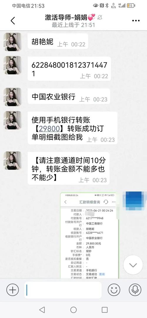 同城约会骗局（同城 约会）