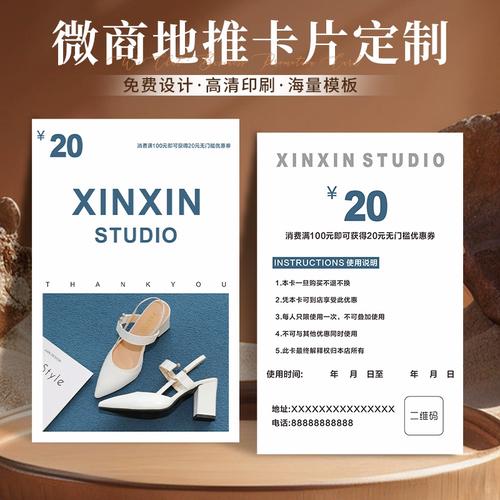 小卡片引流\（吸引人的小卡片）