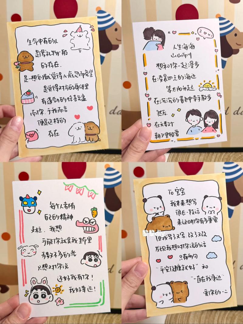 小卡片引流\（吸引人的小卡片）