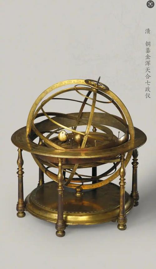 古代天文仪器（古代天文仪器的名称）