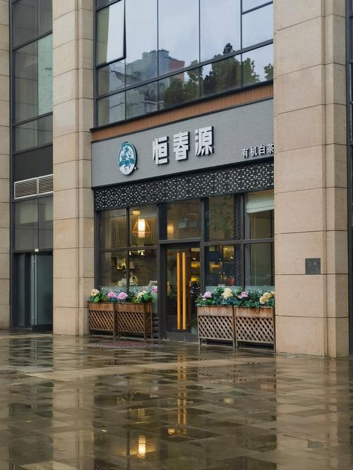 茶文化传播（茶文化传播有限公司）