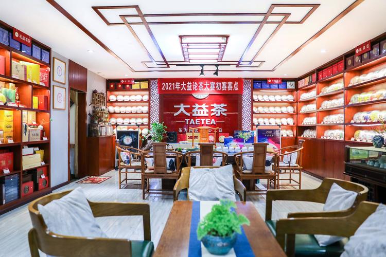 茶文化传播（茶文化传播有限公司）