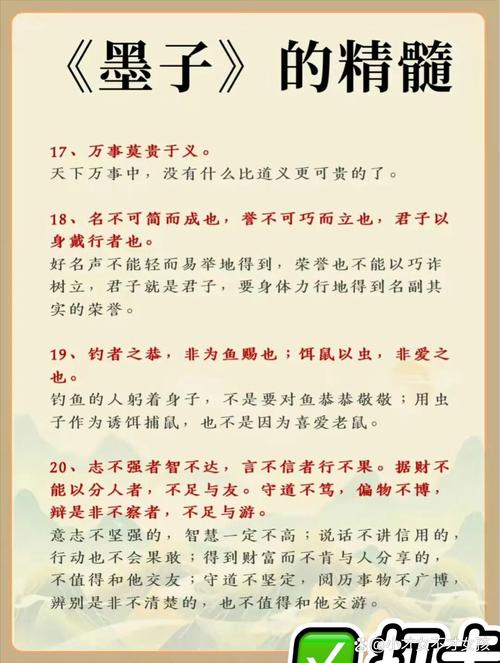 启蒙思想核心（启蒙思想核心八个字）