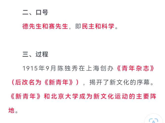 启蒙思想核心（启蒙思想核心八个字）